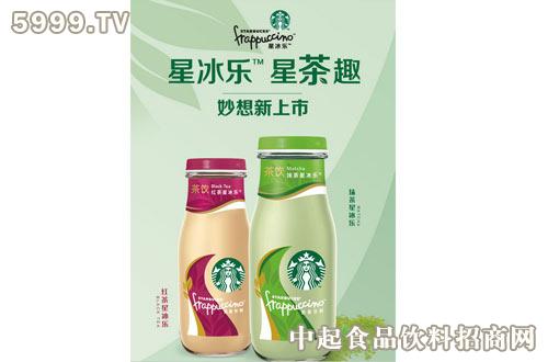 装星冰乐茶类饮品价格ag旗舰厅星巴克瓶(图1)