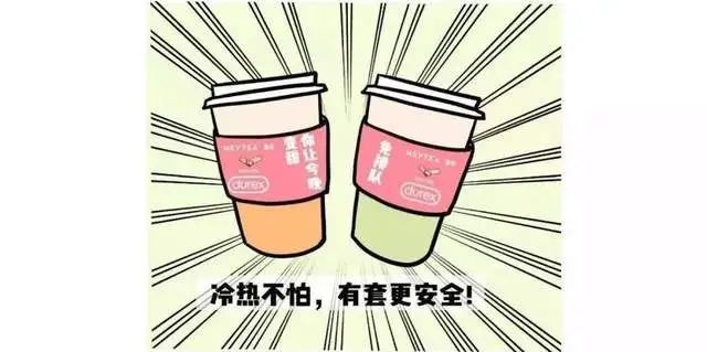 茶自堕“椰树陷阱”ag旗舰厅手机版喜(图5)